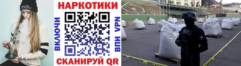 Где можно купить наркотики Похвистнево Alpha-PVP  Амфетамин  КОКАИН  Гашиш 