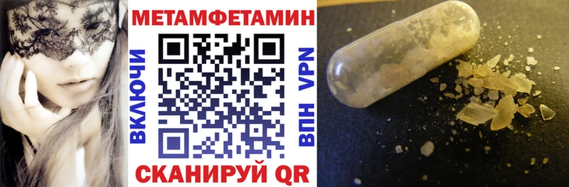 Амфетамин 98%  Похвистнево 