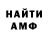 Кетамин VHQ Abid Ashref