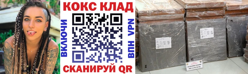 закладки Похвистнево КОКАИН Fish Scale
