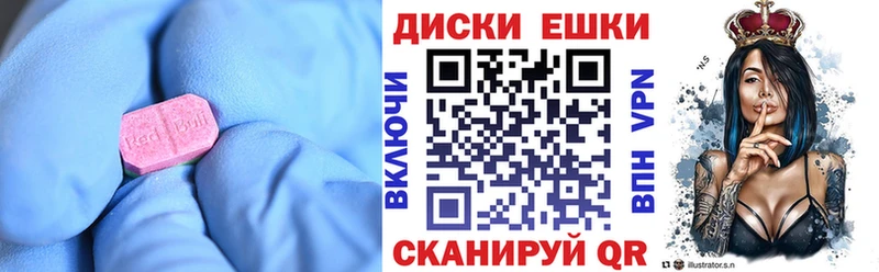 Экстази TESLA Похвистнево