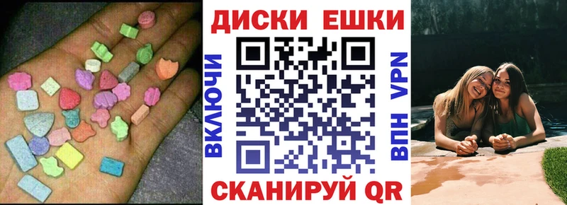 Экстази mix  Похвистнево 