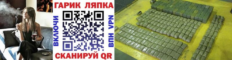 Гашиш Cannabis Похвистнево