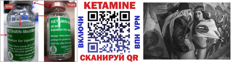 магазин    даркнет официальный сайт  MEGA ссылка  Кетамин VHQ  Похвистнево 