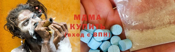 стаф Аркадак