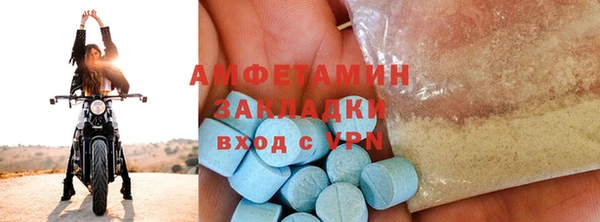 ALPHA-PVP Арсеньев