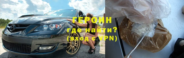 ALPHA-PVP Арсеньев