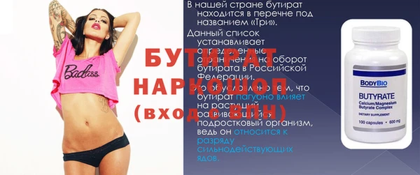 стаф Аркадак
