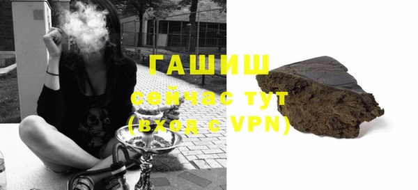 apvp Армянск