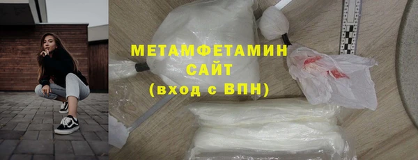 ALPHA-PVP Арсеньев