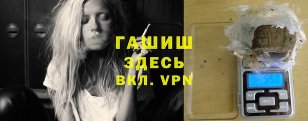 apvp Армянск