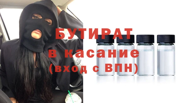 стаф Аркадак