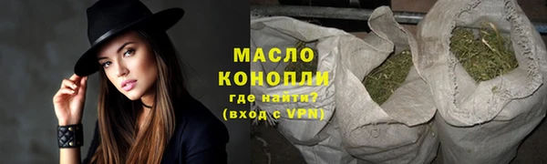 ALPHA-PVP Арсеньев