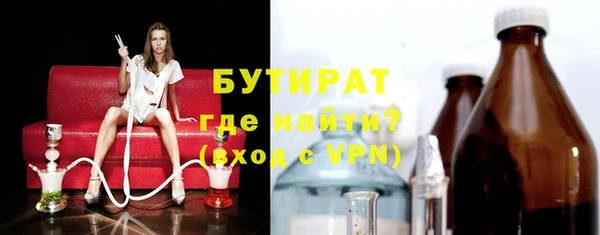 ALPHA-PVP Арсеньев
