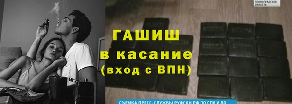 ALPHA-PVP Арсеньев