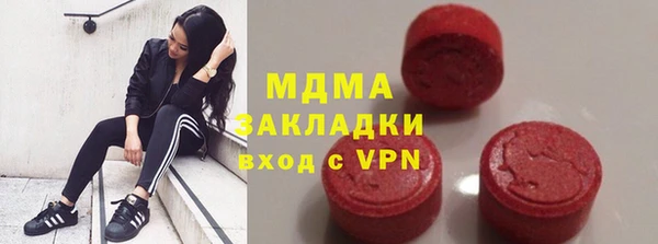 ALPHA-PVP Арсеньев