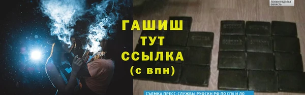 ALPHA-PVP Арсеньев