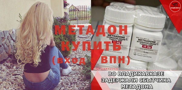 apvp Армянск