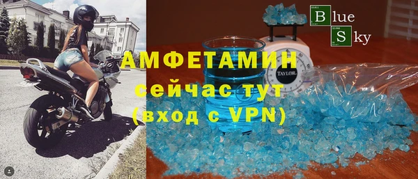 apvp Армянск