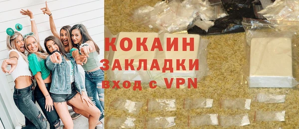 ALPHA-PVP Арсеньев