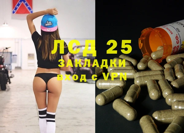 apvp Армянск