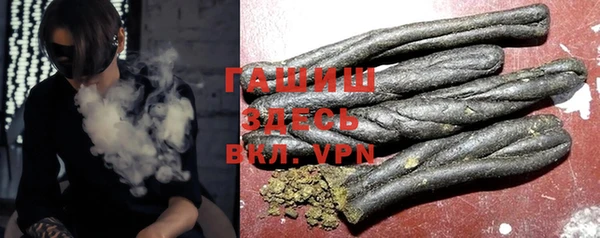 ALPHA-PVP Арсеньев