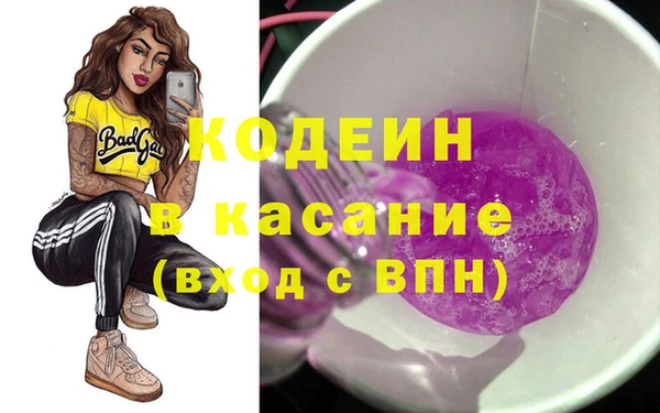 ALPHA-PVP Арсеньев