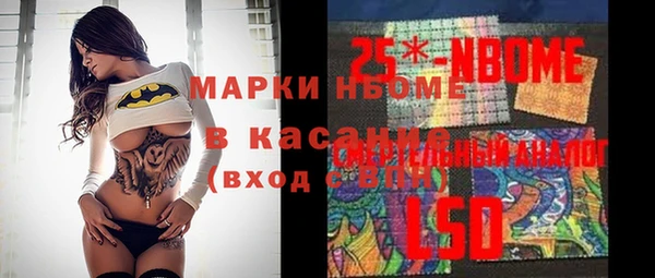 ALPHA-PVP Арсеньев
