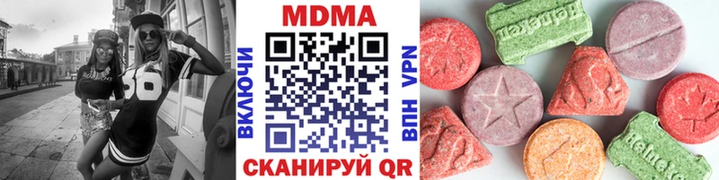 MDMA crystal  Похвистнево 