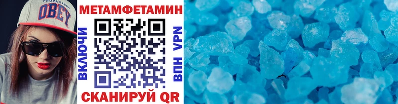 Первитин винт магазин наркотиков Похвистнево