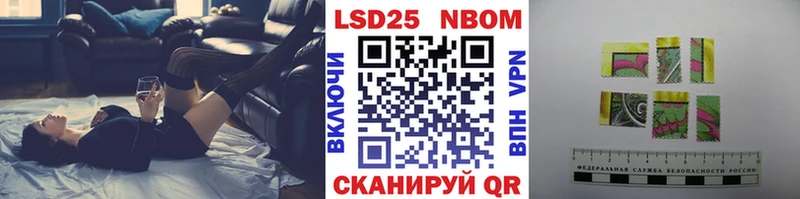 omg как войти дарнет шоп Похвистнево Марки NBOMe 1,5мг