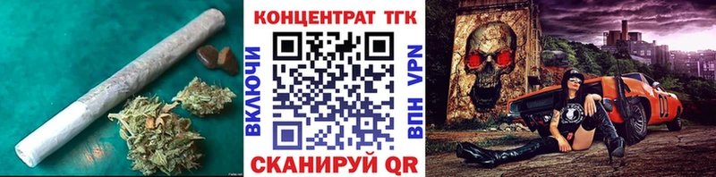 Дистиллят ТГК вейп с тгк  где купить наркотик  Похвистнево 