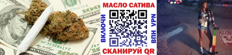 ТГК жижа Похвистнево